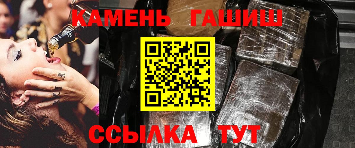 ГАШ гарик  ГАШ гарик  Вход с VPN  ГАШ  Фрязино 