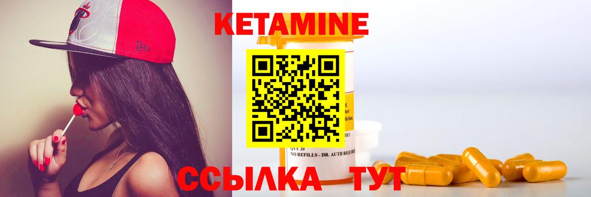 hydra tor  Кетамин ketamine  Вход с VPN  Фрязино  КЕТАМИН VHQ 