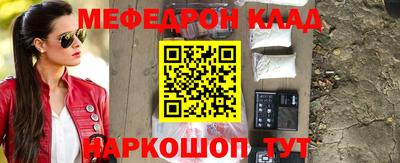 бошки Моздок