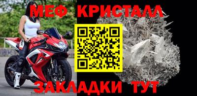 бошки Моздок