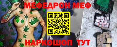 бошки Моздок