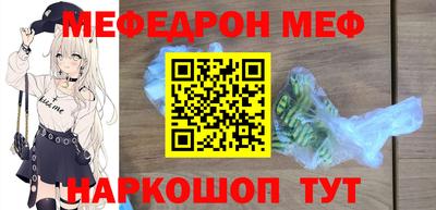 бошки Моздок