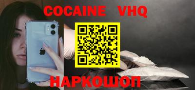 бошки Моздок