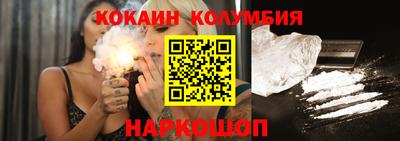 бошки Моздок