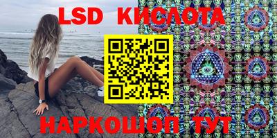 гашишное масло Можайск