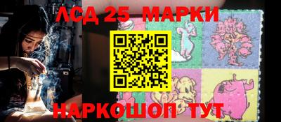 гашишное масло Можайск