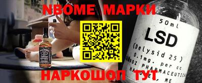 бошки Моздок