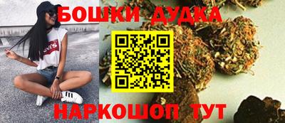бошки Моздок