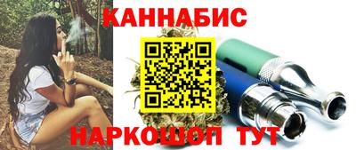 бошки Моздок