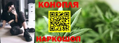 гашишное масло Можайск
