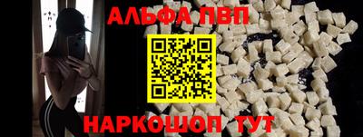 гашишное масло Можайск