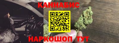 гашишное масло Можайск