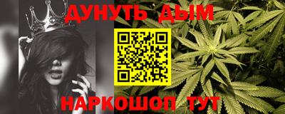 бошки Моздок