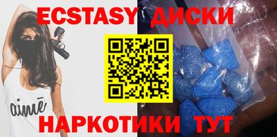 гашишное масло Можайск