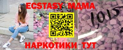 гашишное масло Можайск