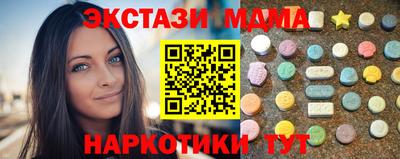 бошки Моздок