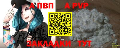 бошки Моздок