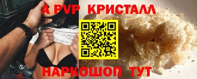 гашишное масло Можайск