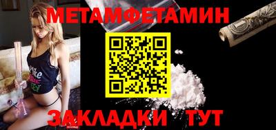 гашишное масло Можайск