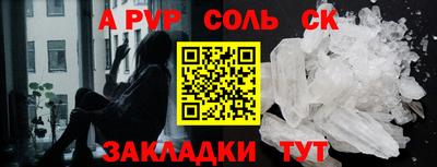 бошки Моздок
