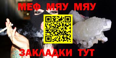 бошки Моздок