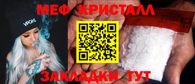 бошки Моздок