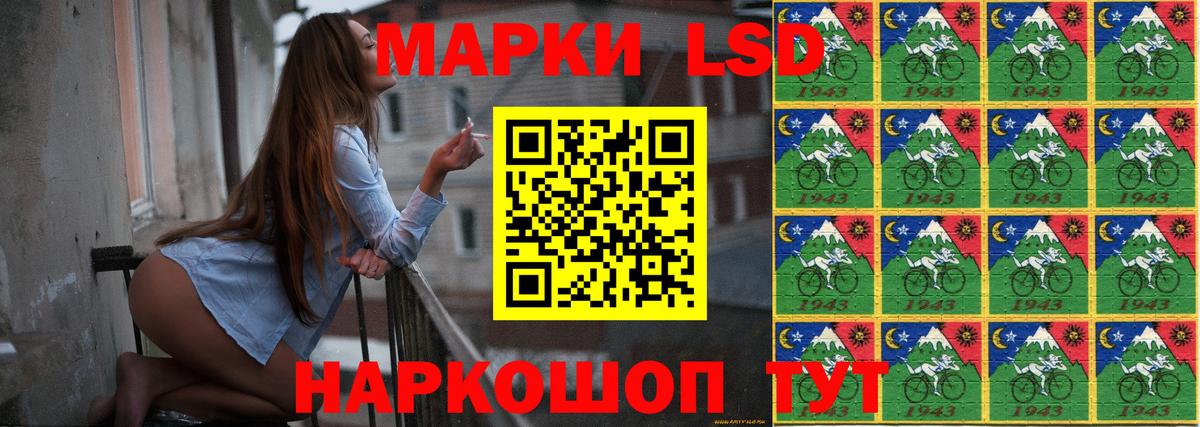Меф МЯУ МЯУ   Меф  Гашиш  Вход с VPN  Cocaine  Амфетамин   Фрязино  ГАШИШ  МАРИХУАНА 