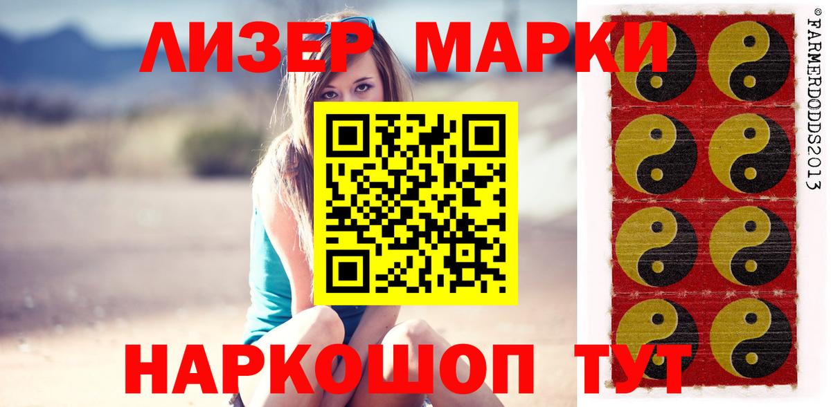 LSD-25 экстази ecstasy Фрязино