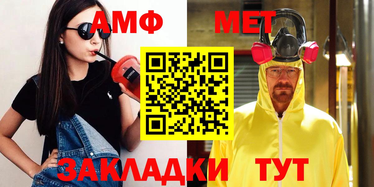 Первитин кристалл Фрязино