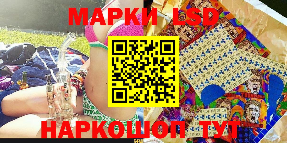 Марки N-bome 1,8мг  Вход с VPN  Марки N-bome 1,8мг  наркота  Фрязино 