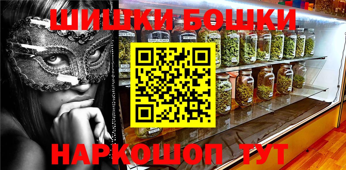 Фрязино  МАРИХУАНА план  МАРИХУАНА THC 21%  Вход с VPN 